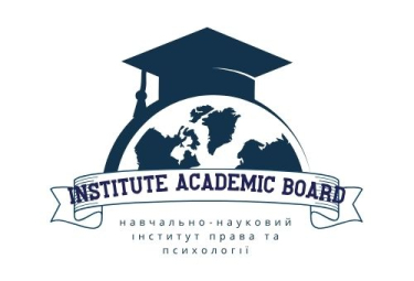 Вчена Рада Інституту