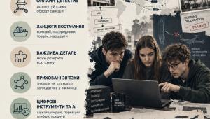 🔎 OSINT-квест: нова серія пошукових викликів