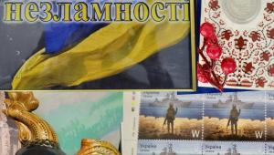 «Символи незламності», що надихають українців на Перемогу!