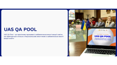 Фото 📢 Хочеш впливати на якість освіти? Зареєструйся до 20 березня!