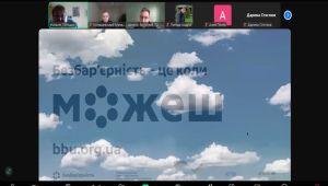 «БЕЗБАР’ЄРНІСТЬ – ЦЕ КОЛИ МОЖЕШ». ЗУСТРІЧ АМБАСАДОРА БЕЗБАР’ЄРНОСТІ ДАНИЛА ЗЕЛІНСЬКОГО ЗІ ЗДОБУВАЧАМИ…