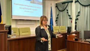 Етичний аспект адаптації ветеранів до роботи на публічній службі