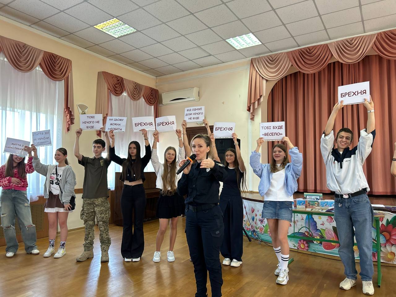 Правопросвітницька зустріч