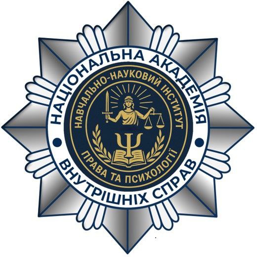 Логотип ННІПП
