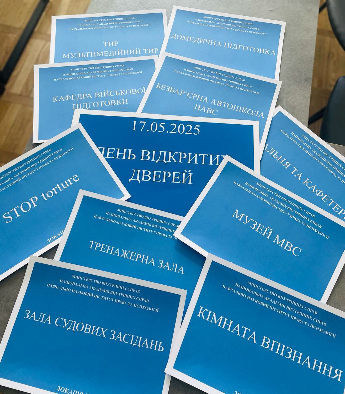 Логотип ННІПП